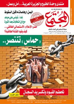 وداعًا «شاليط»